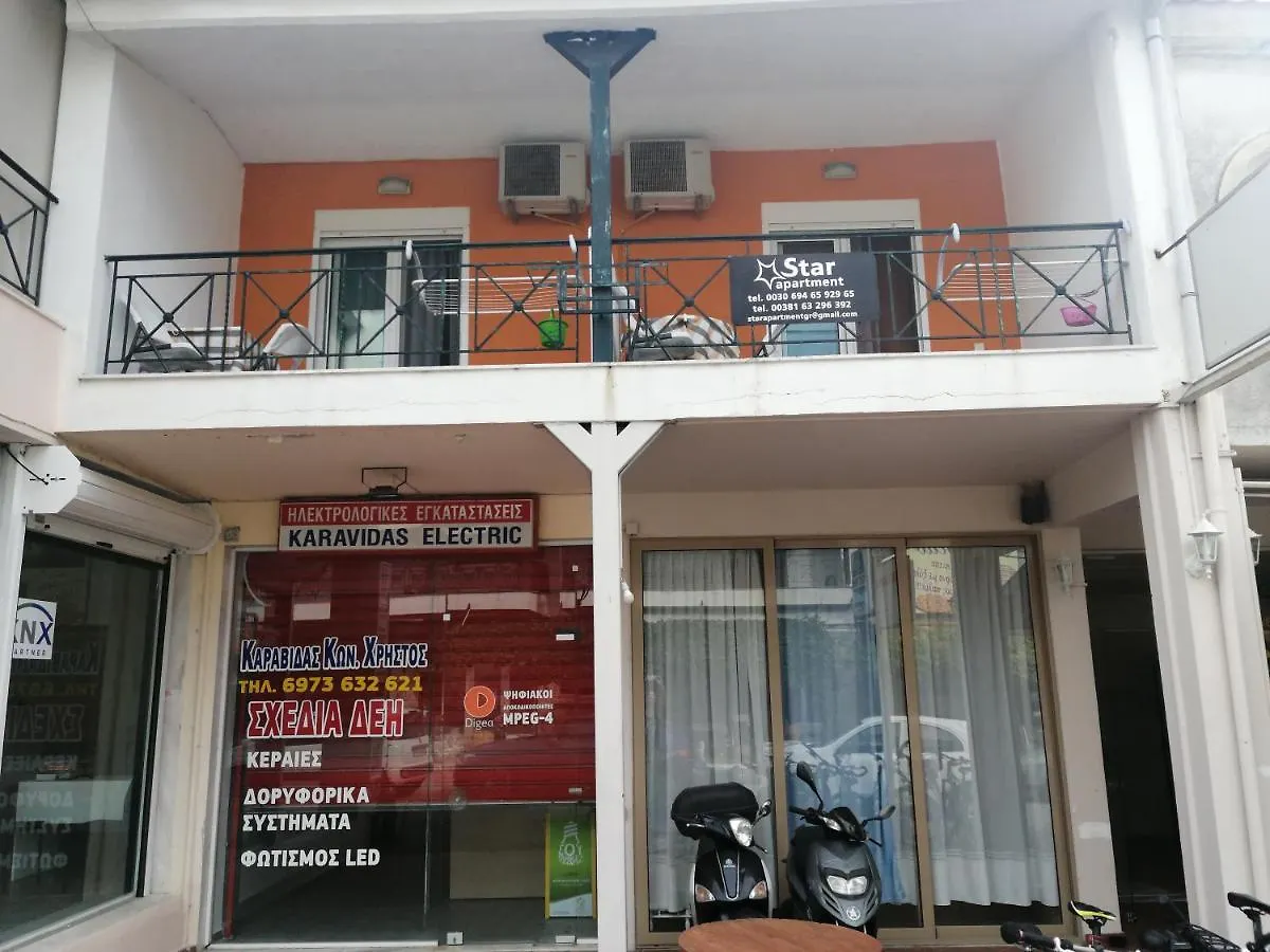 Star Apartment Kallithea  0*, Kallithea (Chalkidiki) Grecia